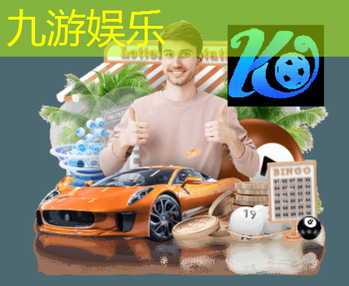 九游娱乐,找出足球技巧怎么通关的