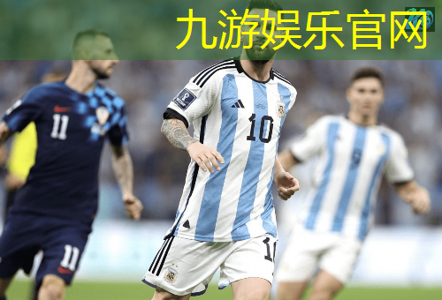 九游娱乐,未来足球高级抢分规则是什么