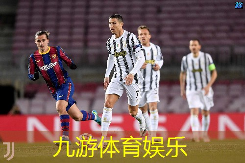 九游,足球比赛前介绍语句怎么写