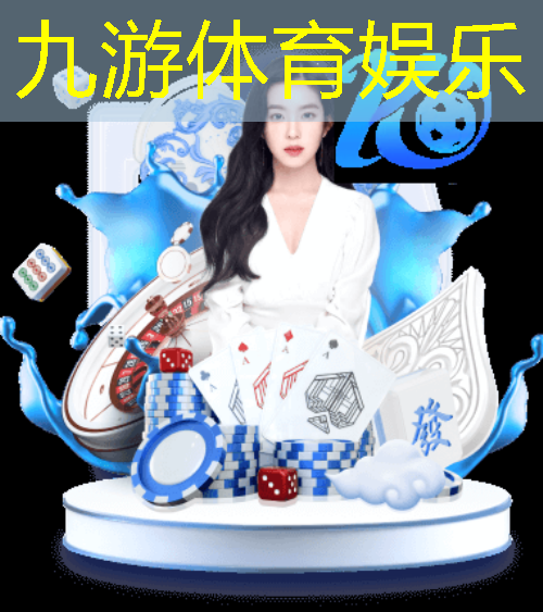九游娱乐,足球规则团队名称有哪些
