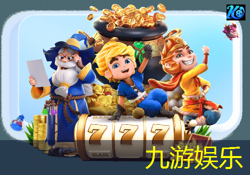 九游,泰国曼谷拉差达足球培训