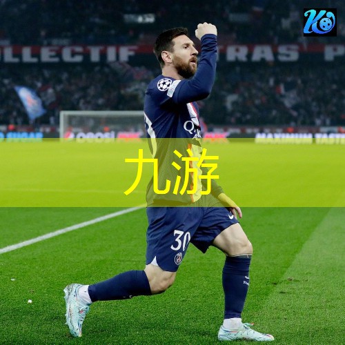 九游,南京养生足球培训学校有哪些