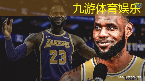 九游体育娱乐,青阳县足球培训学校有哪些