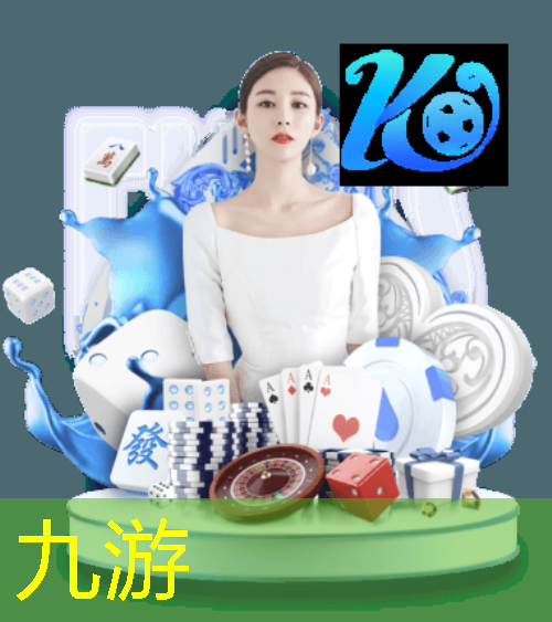 足球比赛开场球员介绍词